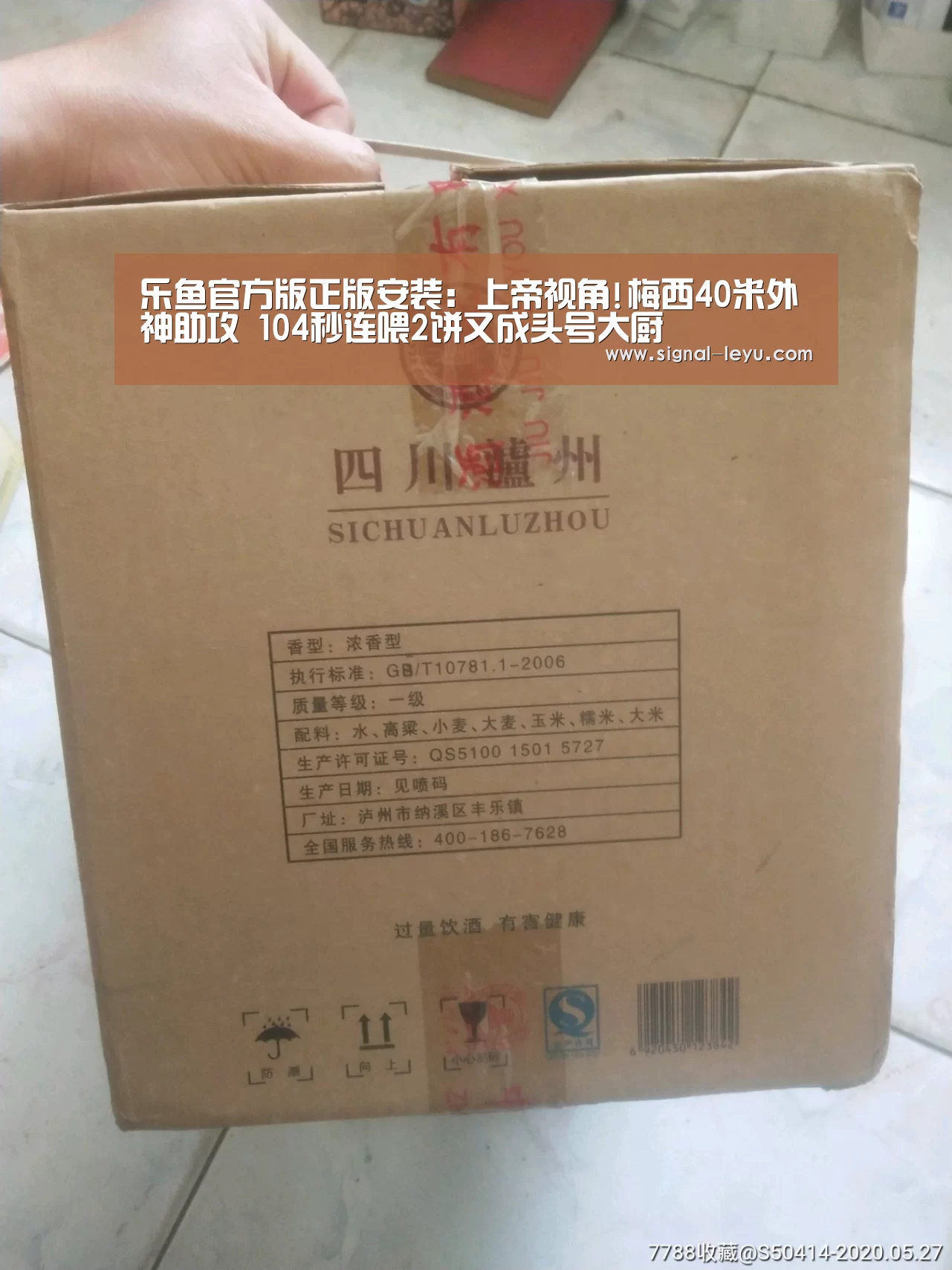 乐鱼官方版正版安装:上帝视角!梅西40米外神助攻 104秒连喂2饼又成头号大厨(图2) 乐鱼体育平台网址