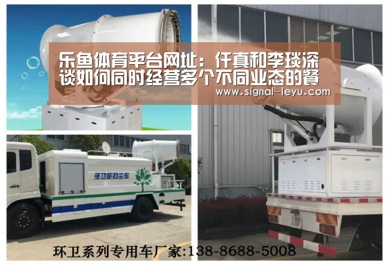 乐鱼体育平台网址