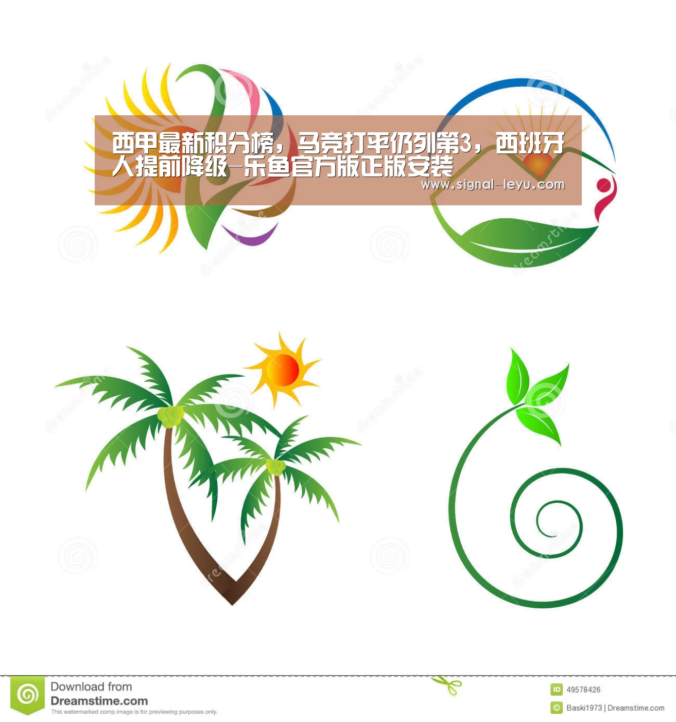 西甲最新积分榜,马竞打平仍列第3,西班牙人提前降级-乐鱼官方版正版安装(图2) 乐鱼app手机版下载