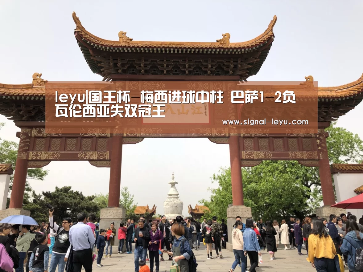 乐鱼app手机版下载