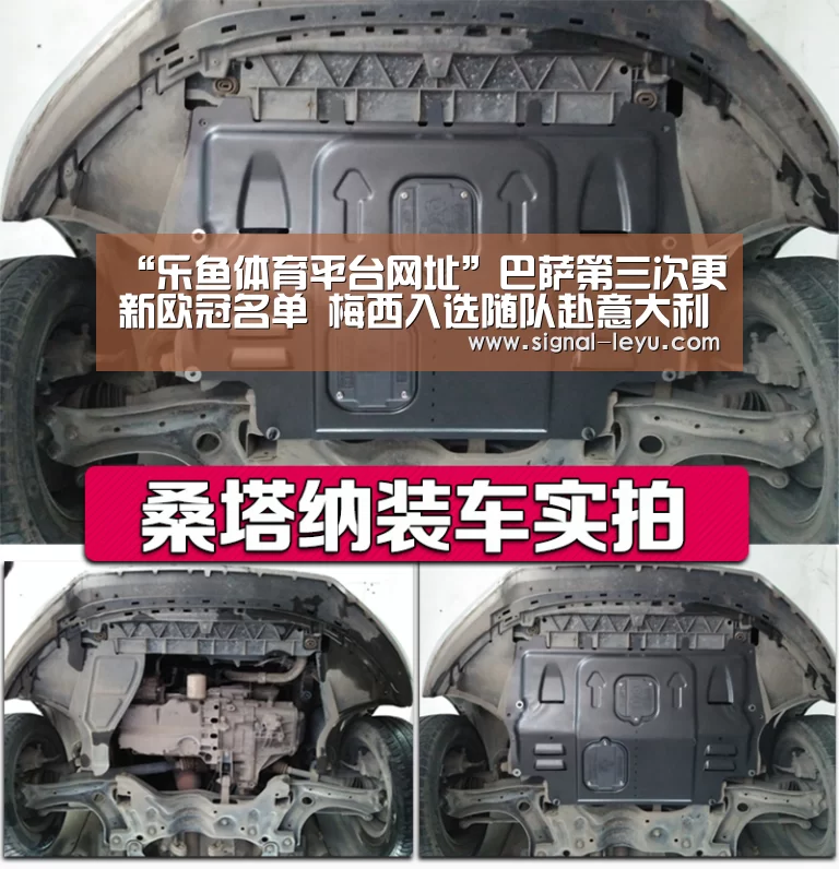 “乐鱼体育平台网址”巴萨第三次更新欧冠名单 梅西入选随队赴意大利