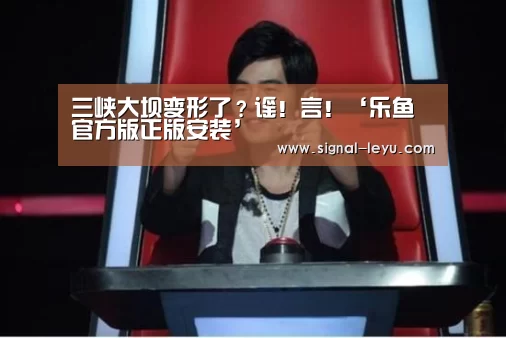 乐鱼app手机版下载