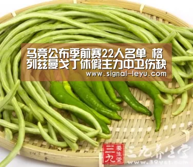 马竞公布季前赛22人名单 格列兹曼戈丁休假主力中卫伤缺“乐鱼app手机版下载”