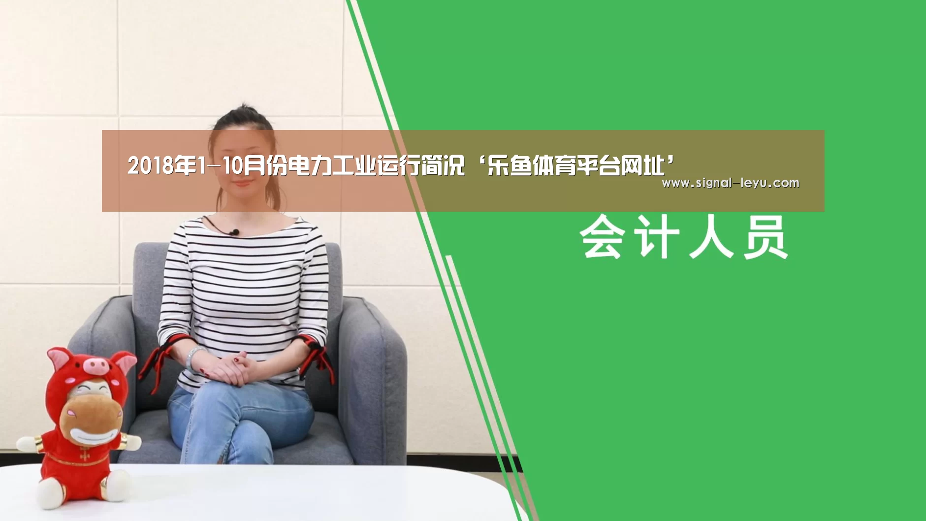 乐鱼app手机版下载