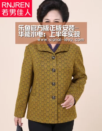 乐鱼官方版正版安装-华能水电：上半年实现