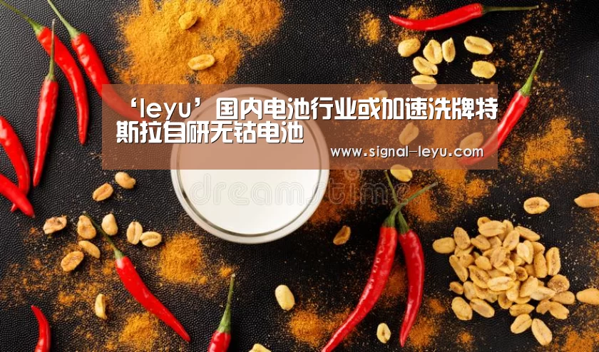 乐鱼app手机版下载