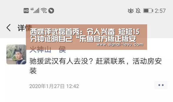 乐鱼体育平台网址